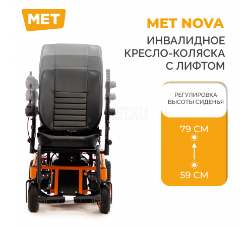 Кресло-коляска электрическая MET Nova