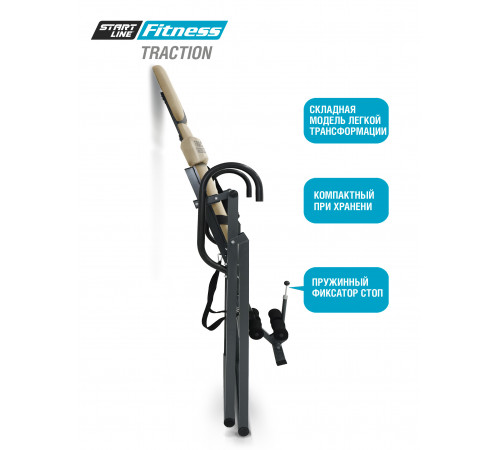 Инверсионный стол TRACTION SLF с подушкой