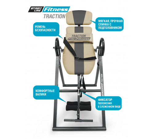 Инверсионный стол TRACTION SLF с подушкой