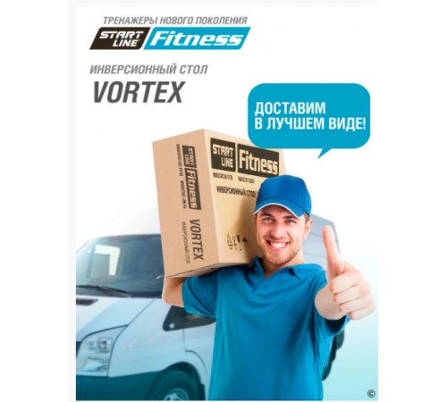 Инверсионный стол Vortex с подушкой