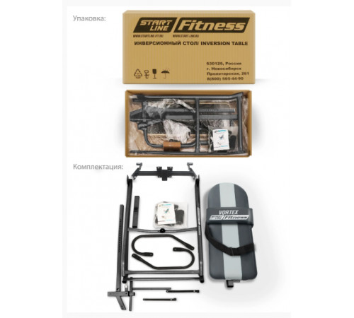 Инверсионный стол Vortex с подушкой