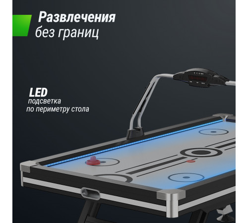 Игровой стол UNIX Line Аэрохоккей (226х125 cм) Black&White