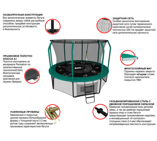 Батут UNIX Line SUPREME GAME 10 ft