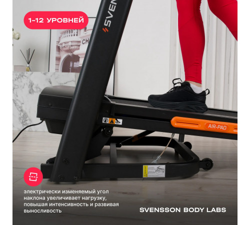 Беговая дорожка SVENSSON BODY LABS BALANCE D