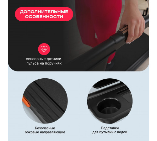 Беговая дорожка SVENSSON BODY LABS BALANCE D