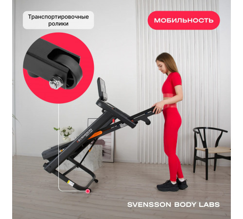 Беговая дорожка SVENSSON BODY LABS BALANCE D