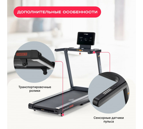 Беговая дорожка SVENSSON BODY LABS PHYSIOLINE SPRINTMASTER B