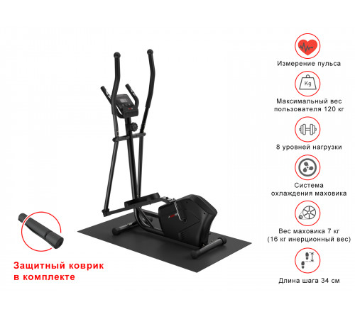 Эллиптический тренажер UNIXFIT SL-340
