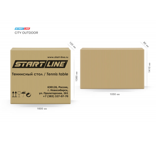 Стол теннисный City Всепогодный с сеткой Синий