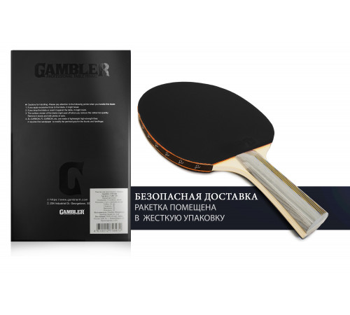 Ракетка Gambler 4 STAR (коническая)