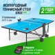 Теннисный стол UNIX Line Compact Outdoor 6mm ACP (Blue)