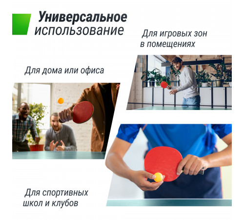 Теннисный стол UNIX Line Indoor 15 mm MDF (Green)