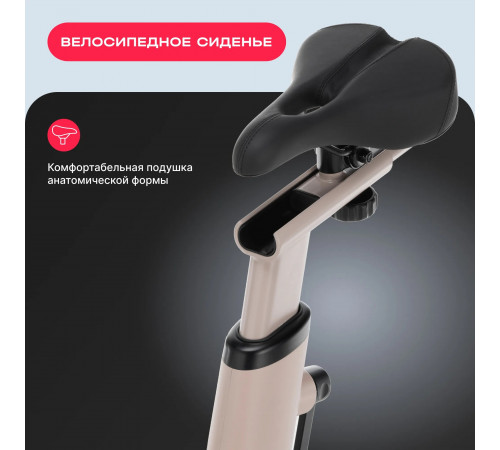 Велотренажер SVENSSON BODY LABS AURORA