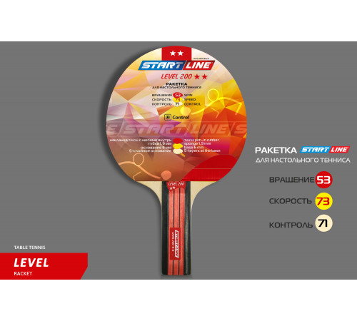 Теннисная ракетка Start line Level 200 New (прямая) 12306