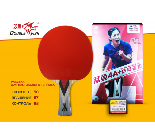 Ракетка для н/т Double Fish (4A+C серия)