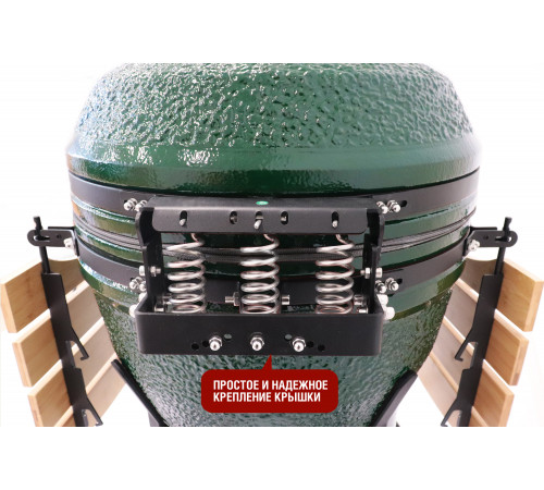 Керамический гриль-барбекю 24 дюйма CFG (зеленый) (61 см)