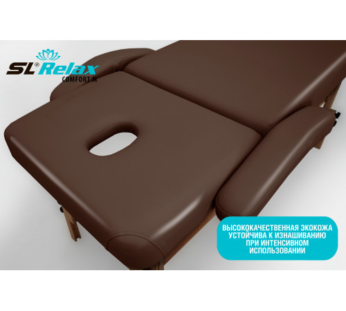 Массажный стол Relax Comfort-М коричневая кожа (№6)