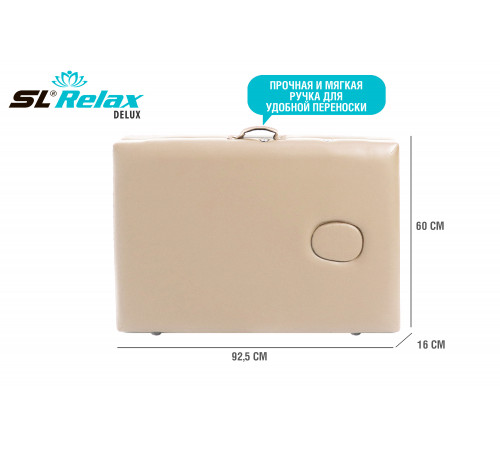 Массажный стол Delux Бежевый