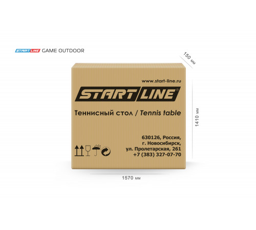 Теннисный стол Game Outdoor всепогодный