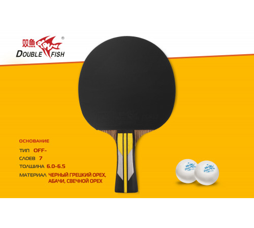 Ракетка для н/т Double Fish (6A+C серия)