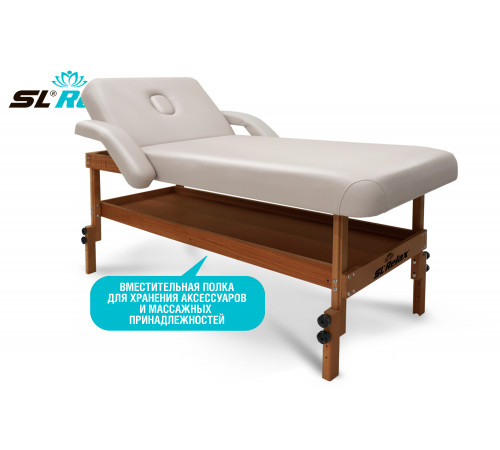 Массажный стол Relax Comfort-М бежевая кожа (№4)